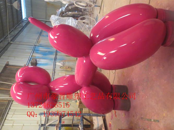 供应玻璃钢气球狗雕塑 厂家直销图片_高清图-广州市豪晋雕塑工艺品